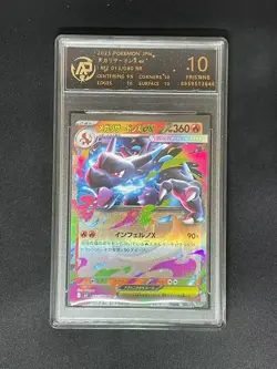 SET Pokemon MEGA CHARIZARD (BLASTOISE + VENUSAUR + CHARIZARD) EX YAMPER PIPLUP - Image 2