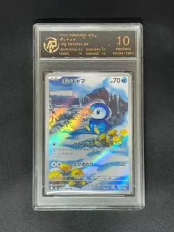 SET Pokemon MEGA CHARIZARD (BLASTOISE + VENUSAUR + CHARIZARD) EX YAMPER PIPLUP - Image 3