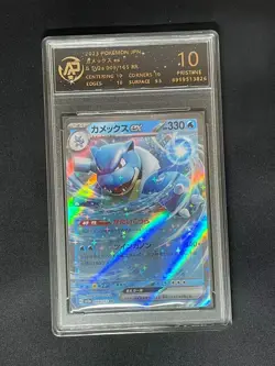 SET Pokemon MEGA CHARIZARD (BLASTOISE + VENUSAUR + CHARIZARD) EX YAMPER PIPLUP - Image 5