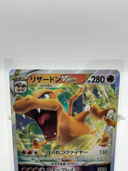 Charizard VSTAR 015/100 S9: Star Birth Holo Pokemon TCG Japanese - Image 3