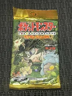 Pokemon TCG Jungle Set Booster Pack Japanese Factory 4935228970216 - Image 1