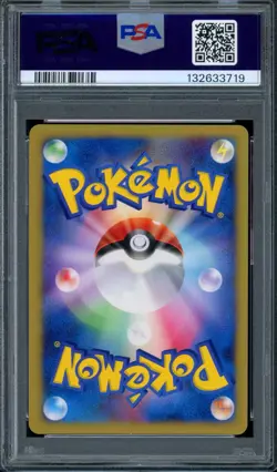 PSA 9 Pokemon 2001 Japanese (VS Set) 1st Ed Bruno's Steelix Holo #084 - Image 2