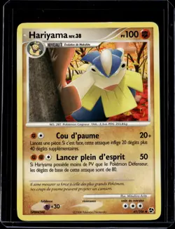 Hariyama 41/106 Uncommon Pokemon Great Encounters (FRENCH) (NM) / Pokemon TCG - Image 1
