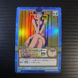 ONE PIECE Carddass Hyper Battle【U.S./DDP】 S100 Miss All Sunday Robin - Image 1