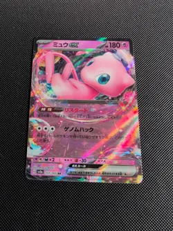 Pokemon TCG Mew EX 151/165 RR Japanese Card - Image 1