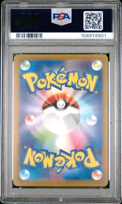 2023 Pokemon Japanese Sv-P Promo #070 Sylveon Yu Nagaba X Pcg Campaign PSA 10 - Image 2