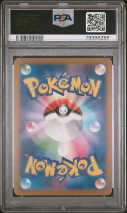2023 POKEMON JAPANESE SV-P PROMO YU NAGABA X POKEMON #070 SYLVEON PSA 10 - Image 2