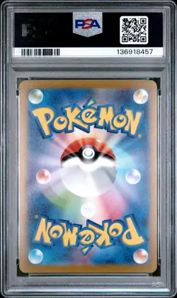 2023 POKEMON JAPANESE SV-P PROMO YU NAGABA X POKEMON #070 SYLVEON PSA 10 - Image 2
