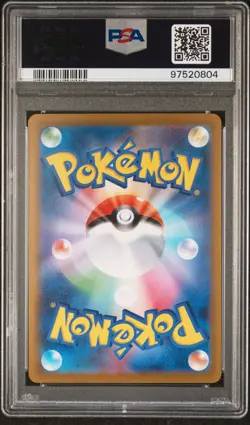 2023 POKEMON JAPANESE SV-P PROMO SYLVEON#070 YU NAGABA X PCG CAMPAIGN PSA 10 - Image 2