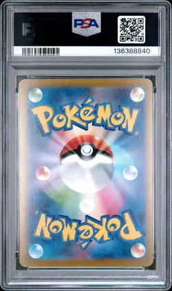 2023 POKEMON JAPANESE SV-P PROMO YU NAGABA X POKEMON #070 SYLVEON PSA 10 - Image 2