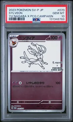 2023 POKEMON JAPANESE SV-P PROMO YU NAGABA X POKEMON #070 SYLVEON PSA 10 - Image 1