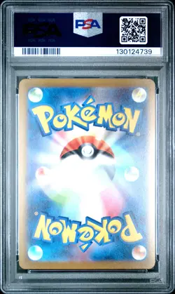 2023 POKEMON JAPANESE SV-P PROMO YU NAGABA X POKEMON #070 SYLVEON PSA 10 - Image 2