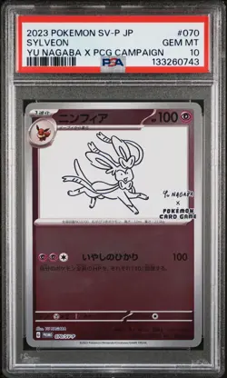 2023 POKEMON JAPANESE SV-P PROMO YU NAGABA X POKEMON #070 SYLVEON PSA 10 - Image 1