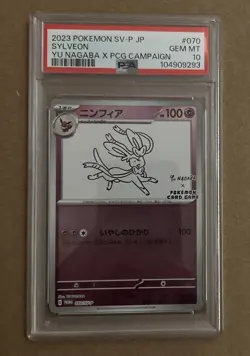 2023 POKEMON JAPANESE SV-P PROMO YU NAGABA X POKEMON CARD #070 SYLVEON PSA 10 - Image 1