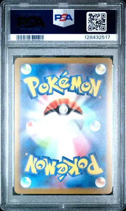 2023 POKEMON JAPANESE SV-P PROMO YU NAGABA X POKEMON CARD #070 SYLVEON PSA 10 - Image 2