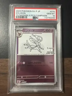 2023 POKEMON JAPANESE SV-P PROMO YU NAGABA X POKEMON CARD #070 SYLVEON PSA 10 - Image 1