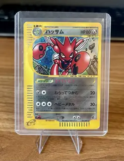 Pokemon Scizor 075/087 Wind from the Sea Holo Rare Japanese Unlimited Card - Image 3