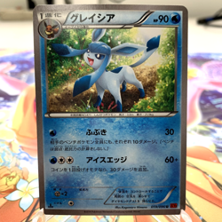 Glaceon 019/096 1st Edition XY3 Japanese Pokemon Card ~ MP - Image 1