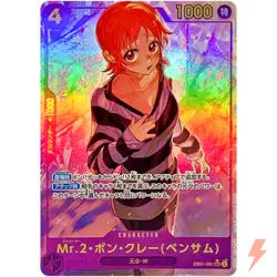 Mr.2.Bon.Kurei (Bentham) (Parallel) EB01-061 SEC Memorial Collection - ONE PIECE - Image 1