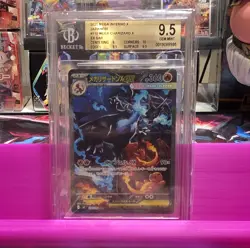 Pokemon BGS 9.5 Mega Charizard ex 110/080 Inferno X M2 SAR Special Art Japanese - Image 1