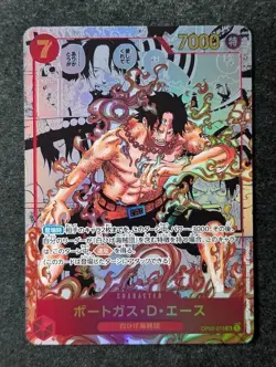 2022 One Piece PORTGAS D ACE #OP02-013 Paramount War Manga Alternate Art JPN - Image 1
