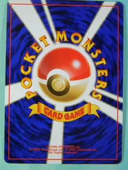 ERIKA Trainer Japanese Pocket Monsters 1996 Card Pokemon Gym Set VG Preowned - Image 2