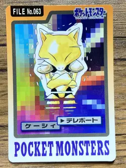 Pokemon Carddass Card Abra File No.63 Bandai Pocket Monsters 1997 - Image 1