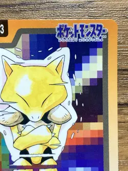Pokemon Carddass Card Abra File No.63 Bandai Pocket Monsters 1997 - Image 4