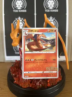 Charizard 143/S-P Pokemon 2020 Illustration Grand Prix Promo Japanese LP - Image 1