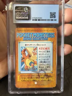 #4 Charizard vs Pidgeot 61 Japanese Pocket Monsters 2000 Bandai Vintage Pokemon - Image 2