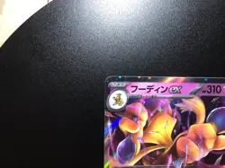 Alakazam EX [NM] - Japanese Pokemon Card (SV4a #075/190) ShinyTreasure US SELLER - Image 2