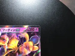 Alakazam EX [NM] - Japanese Pokemon Card (SV4a #075/190) ShinyTreasure US SELLER - Image 3