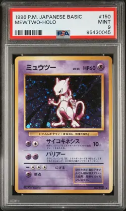 1996 POKEMON BASE SET JAPANESE #150 MEWTWO-HOLO PSA 9 - Image 1