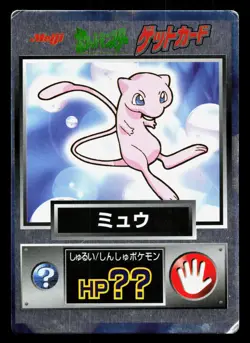 Mew Meiji Get Card HP Japanese Pokemon Card TCG - Image 1