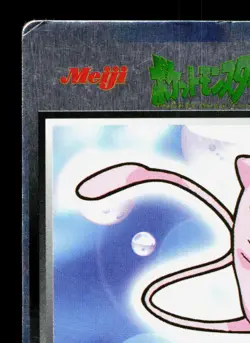 Mew Meiji Get Card HP Japanese Pokemon Card TCG - Image 2