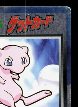 Mew Meiji Get Card HP Japanese Pokemon Card TCG - Image 3