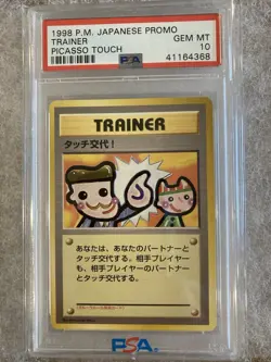 PSA 10 Picasso Touch Pokemon 1998 Touch Change Garura Promo Japanese TRAINER - Image 1