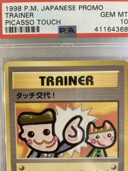 PSA 10 Picasso Touch Pokemon 1998 Touch Change Garura Promo Japanese TRAINER - Image 2