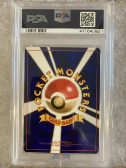 PSA 10 Picasso Touch Pokemon 1998 Touch Change Garura Promo Japanese TRAINER - Image 3