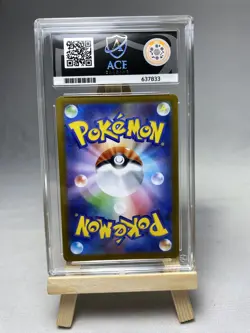 Ace 10 - Sawsbuck 092/086 Art Rare Pokemon TCG White Flare Japanese Gem Mint - Image 2