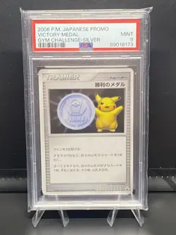 Pokemon Japanese Victory Medal Gym Challenge Silver Pikachu PSA 9 - Image 1