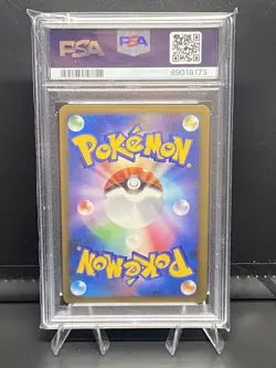 Pokemon Japanese Victory Medal Gym Challenge Silver Pikachu PSA 9 - Image 2