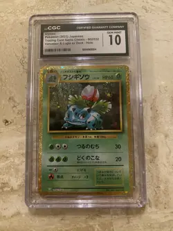 2023 Pokemon JP Classic Ivysaur #002/032 - CGC 10 Gem Mint Holo - Image 1