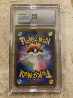 2023 Pokemon JP Classic Ivysaur #002/032 - CGC 10 Gem Mint Holo - Image 2