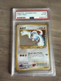 2000 POKEMON JPN NEO #249 LUGIA-HOLO PSA 6 - Image 1