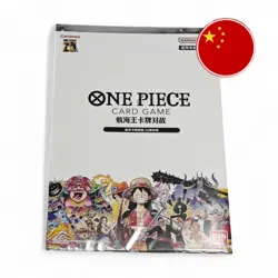 ONE PIECE Card Game Premium Card Collection 25th Anniversary Chinese Sealed - Image 1