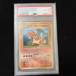 Pokemon PSA 6 Charizard #6 Holo CD Promo 1999 Japanese Card - Image 1