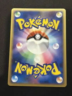 【Movie PROMO】Arceus 041/DPt-P 041/DPt-P DPt-P Promo cards Regular (Japanese) - Image 2