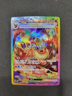 NM Flareon ex SAR 202/187 Sv8a Terastal Festival Korean Pokemon Card - Image 2