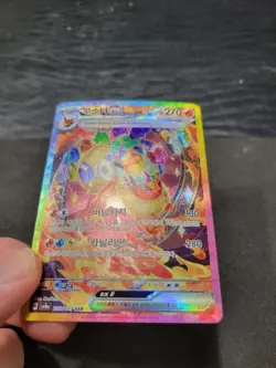 NM Flareon ex SAR 202/187 Sv8a Terastal Festival Korean Pokemon Card - Image 4